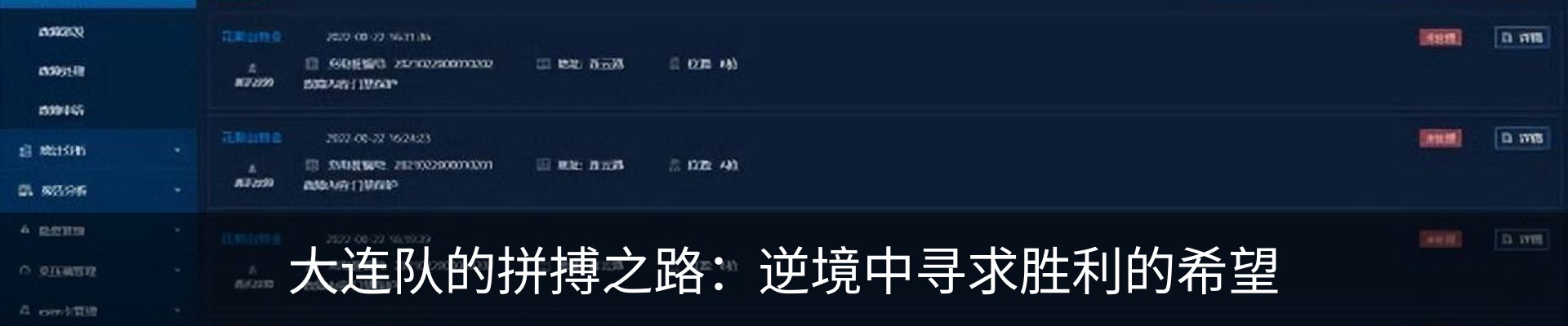 新闻动态