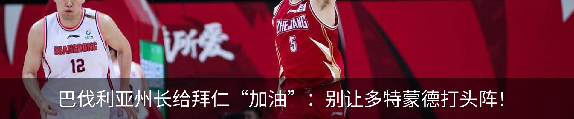 新闻动态