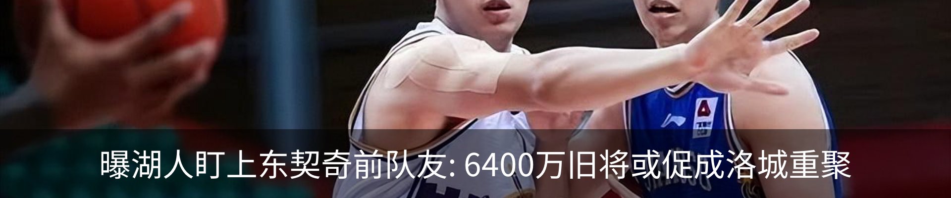新闻动态